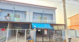 ยูนิตที่เหลืออยู่ในโครงการ ฉัตรไพลิน ลาดหลุมแก้ว