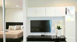 ยูนิตที่เหลืออยู่ในโครงการ รีเจ้นท์ โฮม สุขุมวิท 81