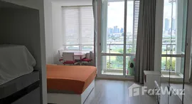 ยูนิตที่เหลืออยู่ในโครงการ ทีซี กรีน พระราม 9