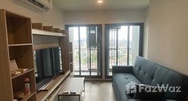 ยูนิตที่เหลืออยู่ในโครงการ แอสปาย สุขุมวิท-พระราม 4