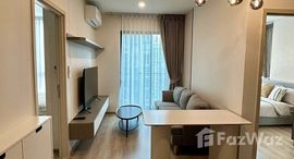 ยูนิตที่เหลืออยู่ในโครงการ นิว ดิสทริค อาร์9