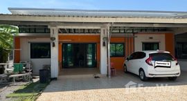 ยูนิตที่เหลืออยู่ในโครงการ บ้านกลางเมือง@ชะอำ