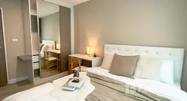 ยูนิตที่เหลืออยู่ในโครงการ เมโทรลักซ์ รัชดา