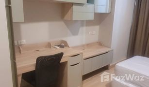 1 Bedroom Condo for sale in Wang Mai, Bangkok CU Terrace