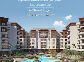 2 спален Квартира на продажу в Century City, The 5th Settlement, New Cairo City