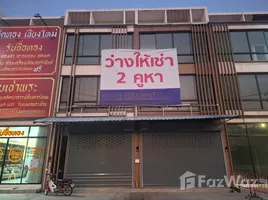 พื้นที่ค้าปลีก 4 ห้องนอน ให้เช่า ในทำเล สุเทพ, เชียงใหม่, สุเทพ, เมืองเชียงใหม่, เชียงใหม่