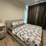 1 спален Квартира на продажу в The Base Downtown, Wichit
