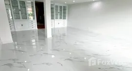 ยูนิตมือสองและให้เช่า