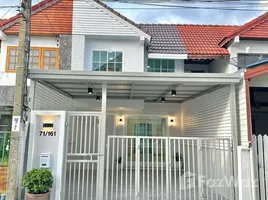 3 Bedroom Townhouse for sale at Ubon Chat 2, Bang Rak Noi, Mueang Nonthaburi, Nonthaburi