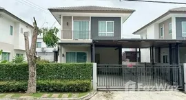 ยูนิตที่เหลืออยู่ในโครงการ เซนโทร พหลฯ-วิภาวดี