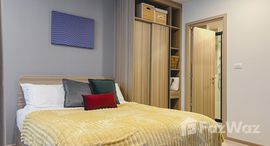 ยูนิตที่เหลืออยู่ในโครงการ เดอะ เบส ไรส์