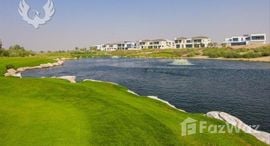  Emerald Hills الوحدات المتوفرة في 