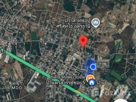 3 спален Дом for sale in Mueang Udon Thani, Удонтани, Nong Na Kham, Mueang Udon Thani