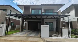 ยูนิตที่เหลืออยู่ในโครงการ บ้านกาญจน์กนก 12