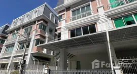 ยูนิตมือสองและให้เช่า