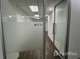 20.43 ตรม. Office for rent at Sethiwan Sathon, สีลม