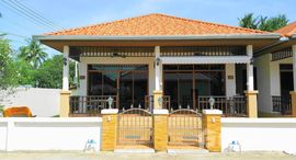 ยูนิตที่เหลืออยู่ในโครงการ มโนราห์ วิลเลจ 3