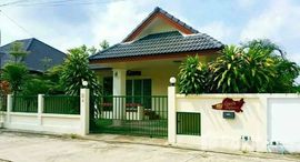 ยูนิตที่เหลืออยู่ในโครงการ สมหวัง วิลเลจ