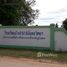  Land for sale in Chaiyaphum, Lum Lam Chi, Ban Khwao, Chaiyaphum