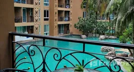 ยูนิตที่เหลืออยู่ในโครงการ Atlantis Condo Resort