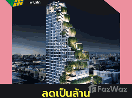 1 Bedroom Condo for sale at Park Origin Phayathai, Thung Phaya Thai, Ratchathewi