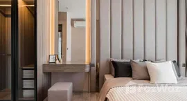 ยูนิตที่เหลืออยู่ในโครงการ ริธึ่ม เอกมัย เอสเตท