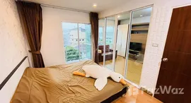 ยูนิตมือสองและให้เช่า