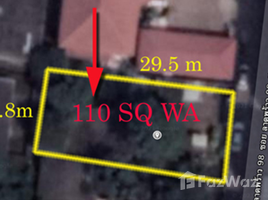  Land for sale in Wang Thong Lang, Bangkok, Phlapphla, Wang Thong Lang