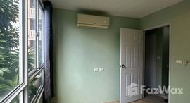 ยูนิตมือสองและให้เช่า