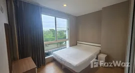 ยูนิตที่เหลืออยู่ในโครงการ วัน พลัส นายทีน