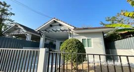 ยูนิตที่เหลืออยู่ในโครงการ ดีญ่า วาเลย์ หางดง 2