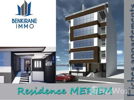 3 спален Квартира на продажу в SUPERBE appartement de haut standing avec des équipement moderne et des finitions de qualité, Na Kenitra Maamoura, Kenitra, Gharb Chrarda Beni Hssen