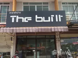 ขายวิลล่า 3 ห้องนอน ใน ชมพู, ลำปาง, ชมพู, เมืองลำปาง, ลำปาง