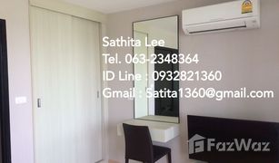 1 Bedroom Condo for sale in Rim Kok, Chiang Rai Q House Condo Chiangrai