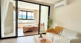 ยูนิตที่เหลืออยู่ในโครงการ ดีคอนโด รีฟ ภูเก็ต