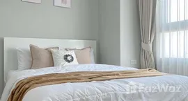 ยูนิตที่เหลืออยู่ในโครงการ ริชพาร์ค แอท เจ้าพระยา