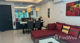 ยูนิตที่เหลืออยู่ในโครงการ กมลา รีเจนท์