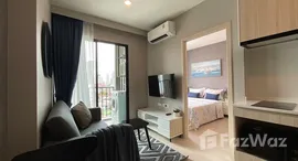 ยูนิตที่เหลืออยู่ในโครงการ นิว โนเบิล รัชดา - ลาดพร้าว