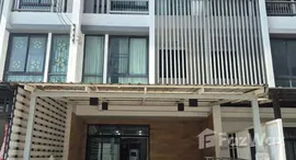 ยูนิตที่เหลืออยู่ในโครงการ โคซี่ @ ลาดพร้าว 41