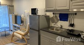 ยูนิตที่เหลืออยู่ในโครงการ เดอะ ไทเทิ้ล เรสซิเดนซีส์