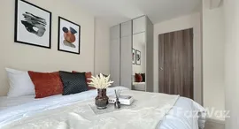 ยูนิตที่เหลืออยู่ในโครงการ เบลกราเวีย รัชดา 17