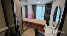 ยูนิตที่เหลืออยู่ในโครงการ เดอะ ไพรเวซี่ เตาปูน อินเตอร์เชนจ์