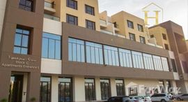 Доступные квартиры в Souk Al Warsan Townhouses F