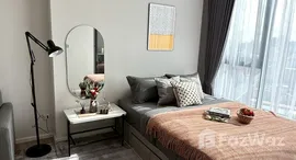 ยูนิตที่เหลืออยู่ในโครงการ โมดิซ ไรห์ม รามคำแหง