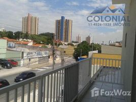 3 Quarto Apartamento for sale at Centro, Itanhaém, Itanhaém, São Paulo