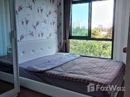 1 chambre Condominium à vendre à iCondo Ngamwongwan 2., Bang Khen