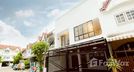Доступные квартиры в Prachakon Thai Village