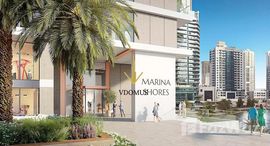 Доступные квартиры в Marina Shores