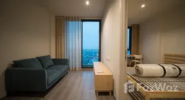 ยูนิตที่เหลืออยู่ในโครงการ เดอะ รีเซิร์ฟ พหล-ประดิพัทธ์