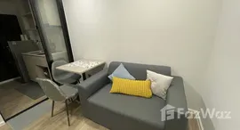 ยูนิตที่เหลืออยู่ในโครงการ แอทโมซ โฟลว์ มีนบุรี